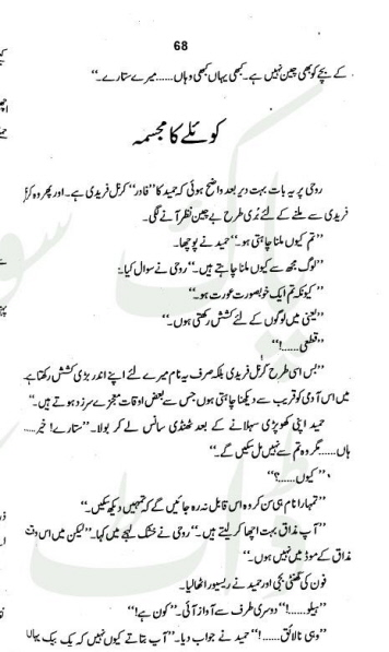 "Pehla