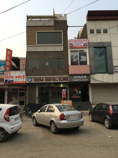 Sirsa Dental Clinic, Old civil hospital complex, opp. luxmi sweets, Laxmi Sweet St, Sirsa, Haryana 125055, India, Clinic, state HR