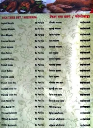 Ruchi Dhaba menu 2