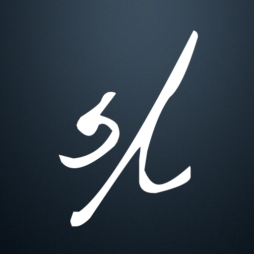 Second Luxury logo