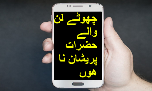 LUN MOTA KRNY KY DESI TOTKY TIPS - náhled