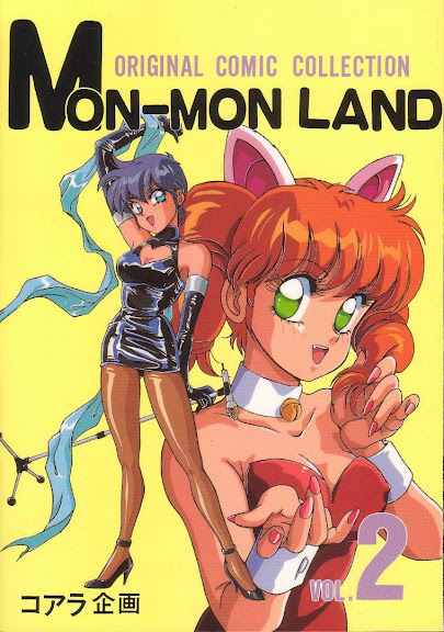 Mon-Mon Land 2