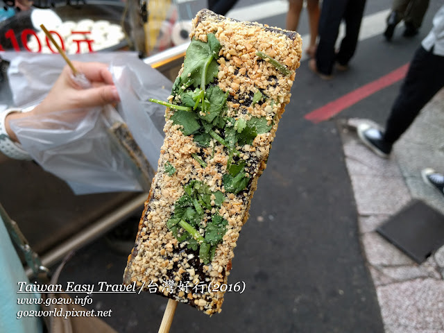 台灣好行一日遊