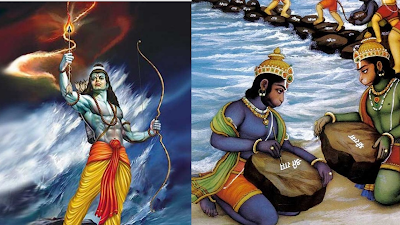 Ram ne ram setu kyo toda - Ekadashi Vrat Katha Mahatma