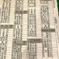 品鱻100元熱炒