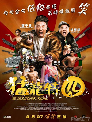 Movie Cảnh Sát Chìm - Undercover Duet (2015)