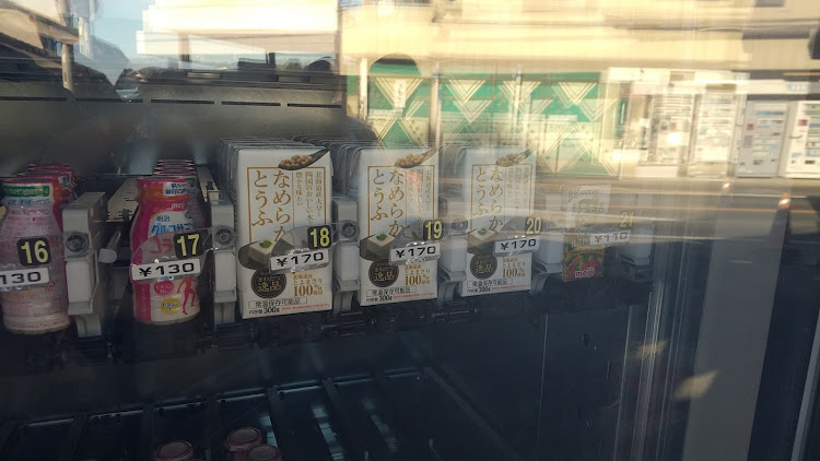 スイフトスポーツの食品自販機探訪・ガチャガチャ鬼回し隊に関するカスタム事例の投稿画像24枚目