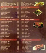 Renuka Veg Non Veg menu 2