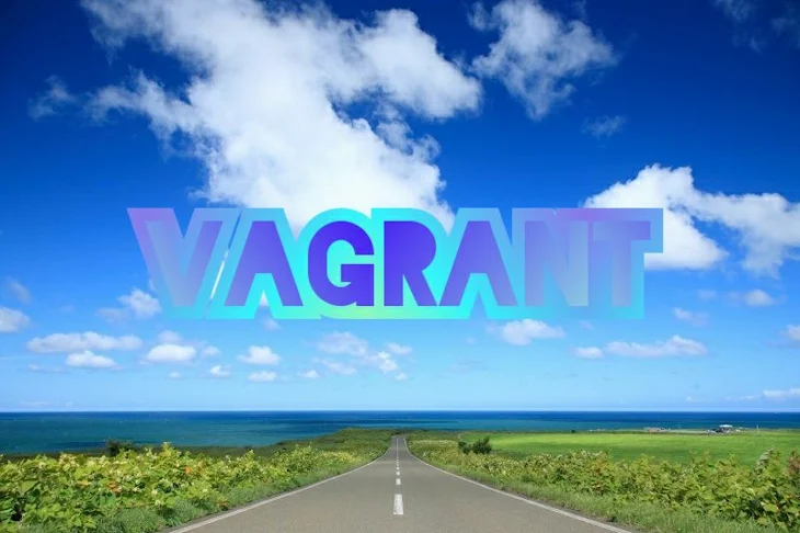 「Vagrant」のメインビジュアル