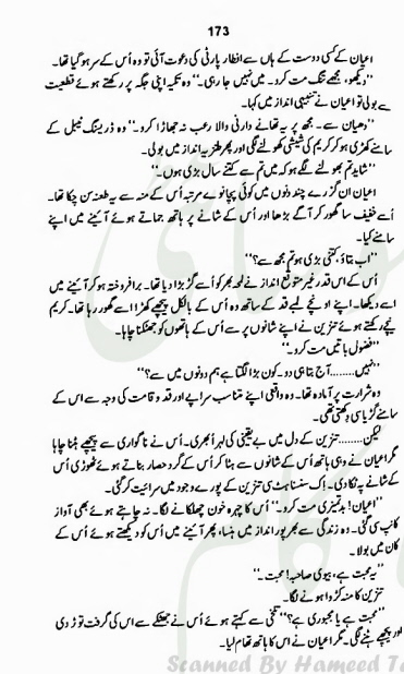 "Baharain