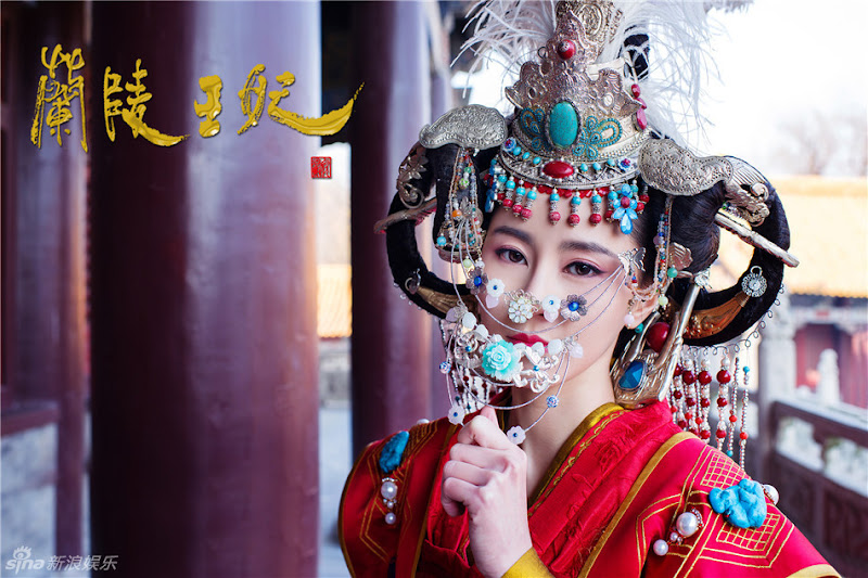 Princess of Lanling King China Drama