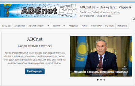 ABCnet Translit Preview image 0