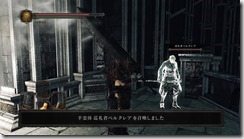 DarkSoulsII 2017-01-12 21-37-39-73