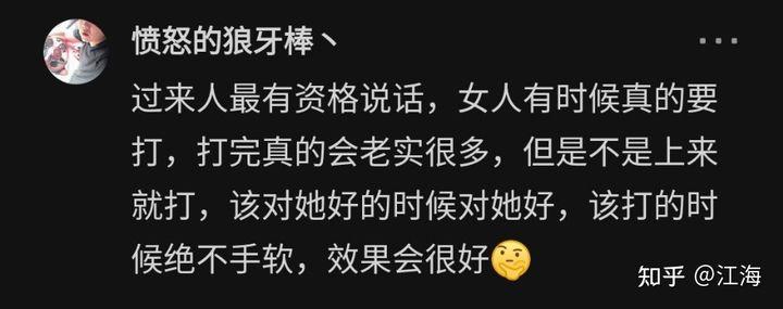 图片[8]-Làm thế nào để biết con trai có bạo lực gia đình không? ( Phần 3/4)-Weibo24h.com