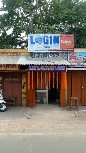 Login Cyber Cafe, asokenagar, Ashok Nagar, Medinipur, West Bengal, India, Internet_Cafe, state WB