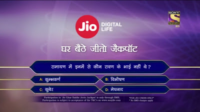 KBC Ghar Baithe Jeeto Jackpot 2017 Question and Answer