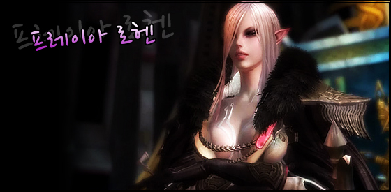 파일:external/cdn.gamemeca.com/20110413_famous_npc_03.jpg