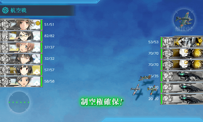 艦これ_kancolle_2019年_冬イベ_E2_撃破ゲージ1_10.png