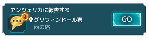 1年目7章 バナー