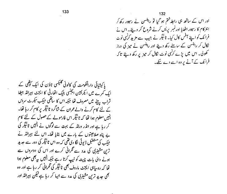 "Karman