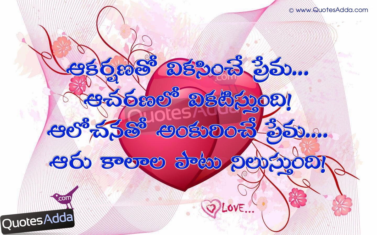 Beautiful Telugu Love Quotes QuotesAdda KCB %