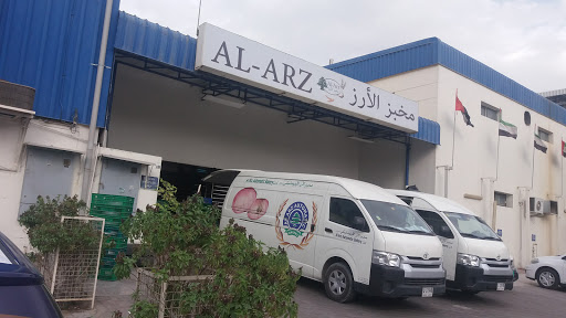 Al Arz Automatic Bakery LLC Al Qouz (Head Office ), 10 21 St - Dubai - United Arab Emirates, Bakery, state Dubai