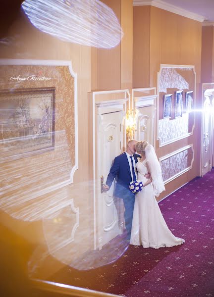 Wedding photographer Anna Reznikova (reznikovaanny). Photo of 14 October 2016