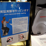 joint demonstration testing by honda at the Miraikan Museum of Emerging Science and Innovation in Odaiba, Japan 