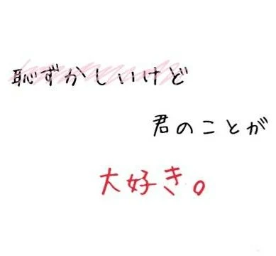 「あの時、伝えられたら。(2話)」のメインビジュアル