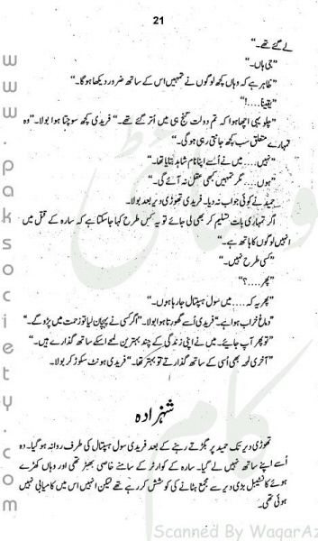 "Chaar