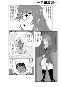 エロマンガ練習