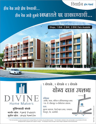 Dalvi Bros., Farah Apartment, Shop No. 10, Gowalkot Road, Chiplun, Maharashtra 415605, India, Graphic_Designer, state MH