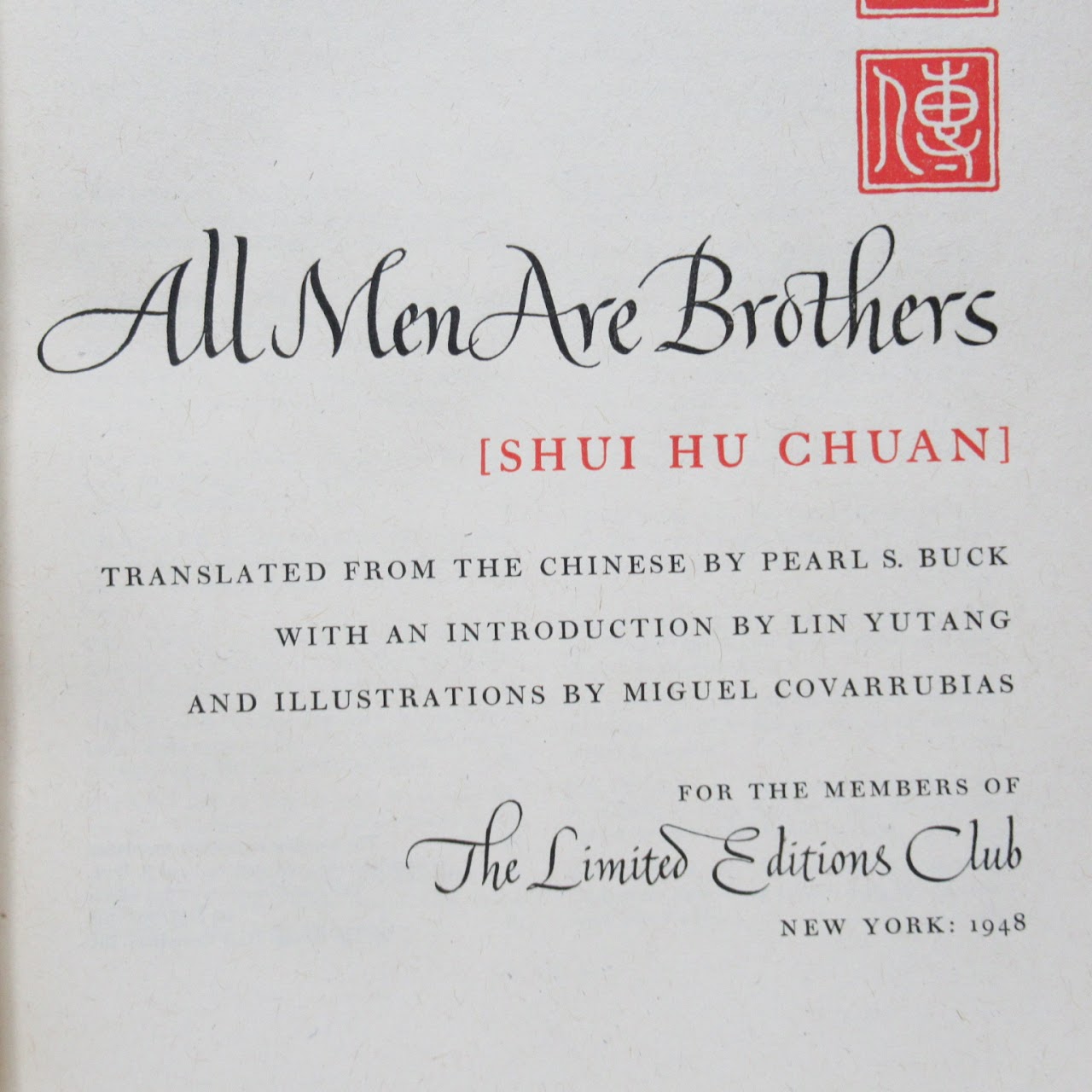 All Men Are Brothers Signed Two Volume Set