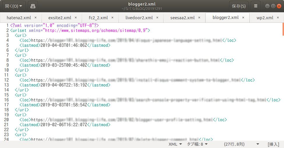 Blogger サイトマップ
