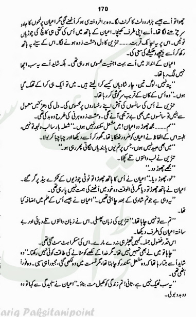 "Baharain
