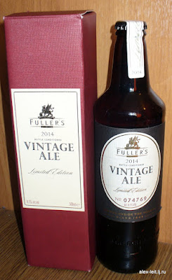 Fuller S Vintage Ale