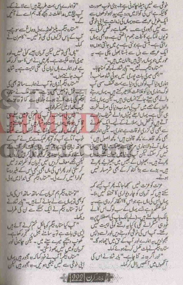 "Aseer