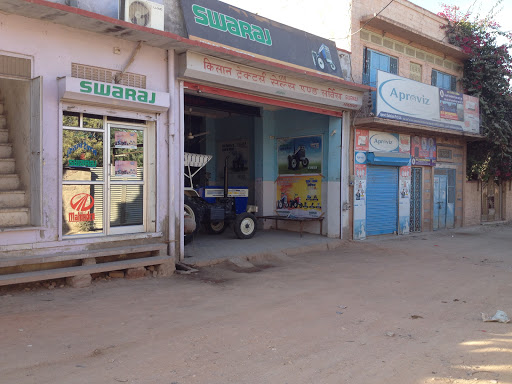 swaraj tractors, ajmer rod nagaur, Ajmer - Nagaur Rd, Hanuman Bagh Colony, Nagaur, Rajasthan 341001, India, Truck_Dealer, state RJ