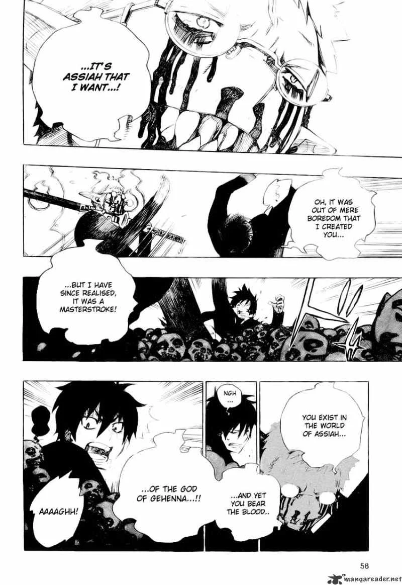 Blue Exorcist Page 47