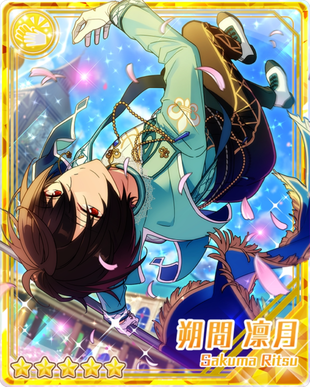 파일:(Drifting_Sky_Flower)_Ritsu_Sakuma_Bloomed.png