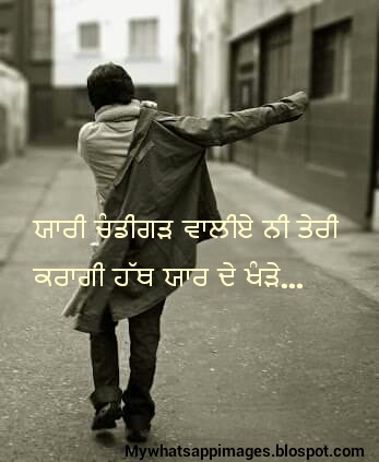 Punjabi Desi Comments Pics, Images, Photos, Wallpaper