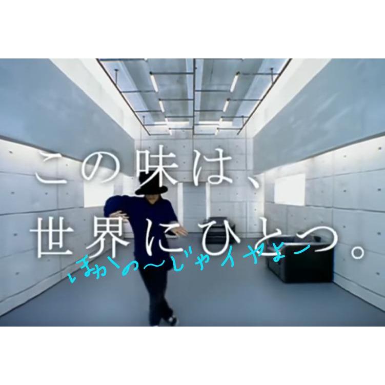 カップヌードル Virtual Insanity ジャミロクワイmvとジョジョamv 東京キヤビン オモシロと感動だけの音楽動画ブログ