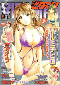 Comic Monthly Vitaman 2007-08