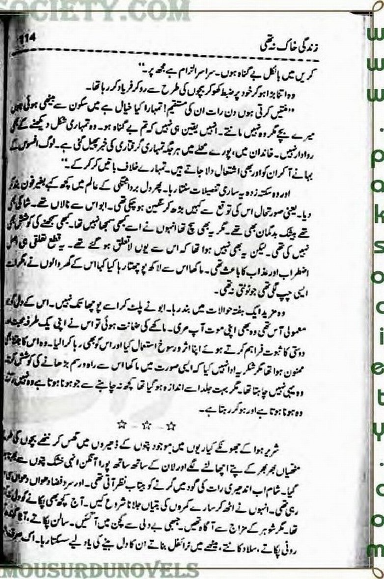 "Zindagi