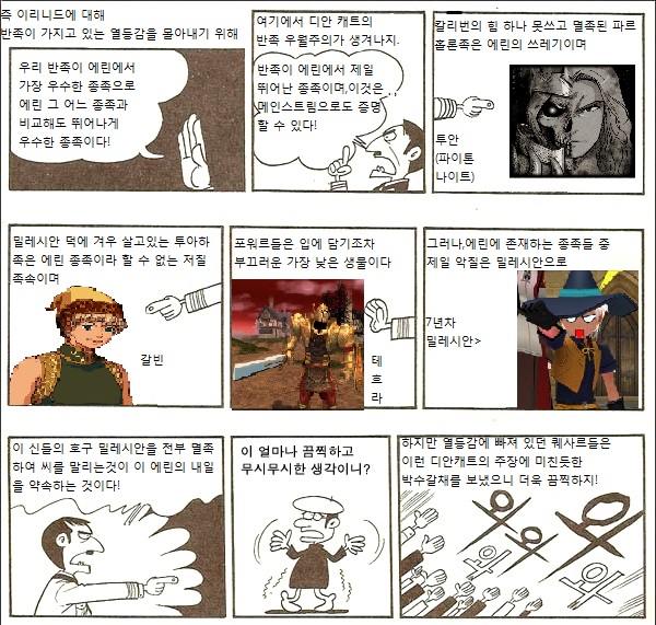 파일:attachment/이 얼마나 끔찍하고 무시무시한 생각이니/패러디/c5버젼.jpg