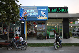 Facebook Ice Cream store in Phnom Penh, Cambodia