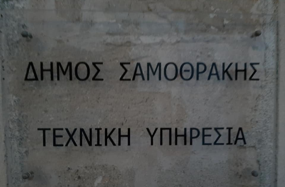 το