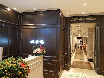 Photos of Peking Garden 北京樓