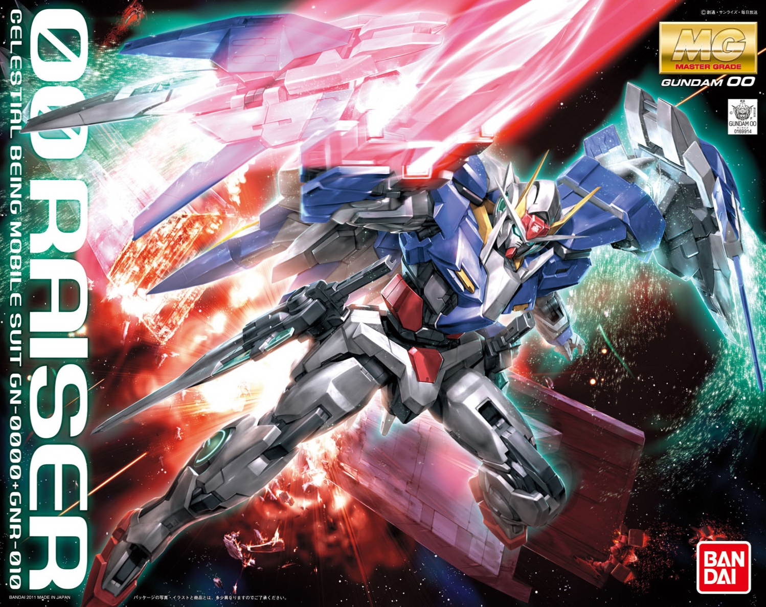 파일:00_Raiser_Boxart.jpg