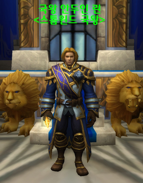 파일:anduin_legion.jpg